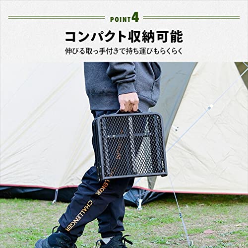 山善] メッシュテーブル キャンプ アウトドア (焚き火 バーベキュー) [キャンパーズコレクション 熱・水に強い 折りたたみ式 軽量 高さ3段階 タフライトアクションテーブル  TAT 山善（YAMAZEN） アウトドアテーブル バーベキュー テーブル 山善　Campers Collection タフライトアクションテーブル TAT