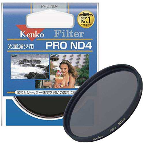 Kenko NDフィルター PRO ND4 67mm 光量調節用 367612 - 交換レンズ用