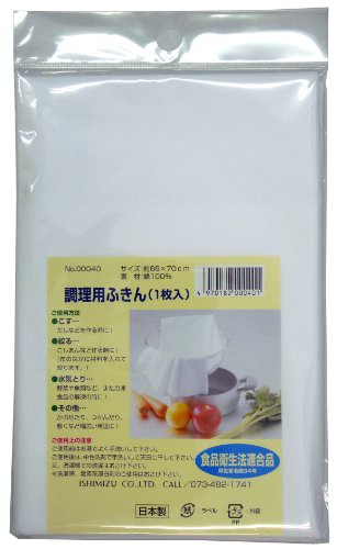 イシミズ 布巾 綿素材 調理用ふきん 1枚入 00040