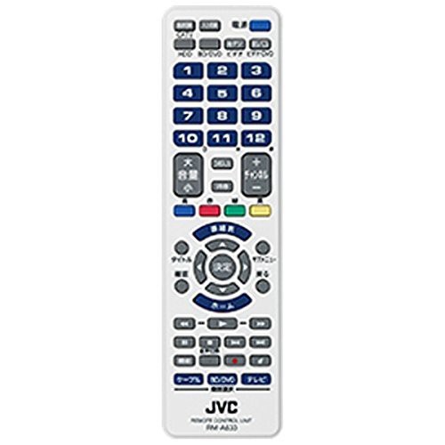 JVCケンウッド(ビクター) リモートコントローラー(ホワイト) RM-A633-W