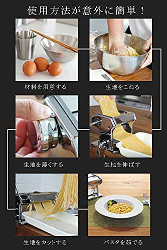 SEISSO 水洗える製麺機 パスタマシン そば打ち機 うどん 餃子など 分離