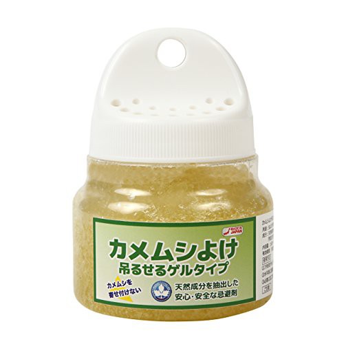 カメムシよけ 吊るせるゲルタイプ 160ml 付属品：S字フック【日本製】【カメムシ対策】