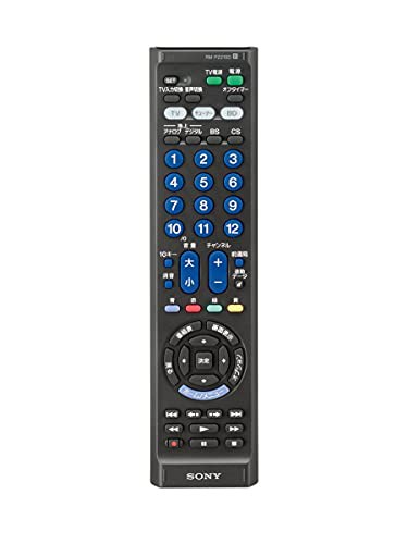 ソニー マルチリモコン RM-PZ210D: テレビ/レコーダーなど最大3台操作可能 シルバー RM-PZ210D SB RM-PZ210D SB