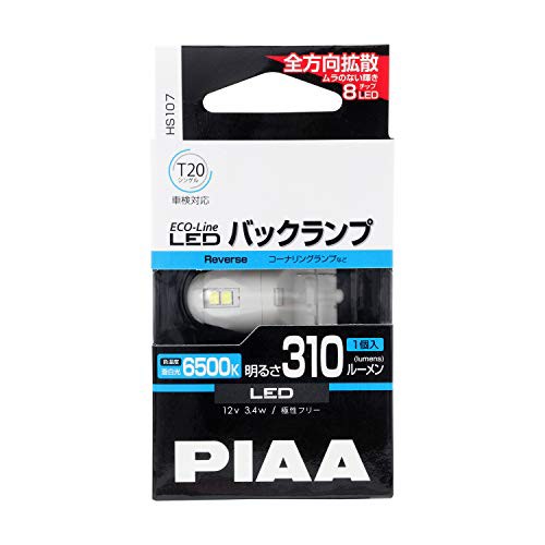 PIAA バックランプ/コーナリングランプ用 LEDバルブ T20シングル 6500K 310lm ECO-Lineシリーズ_車検対応 1個入 12V/3.4W 極性フリー 全