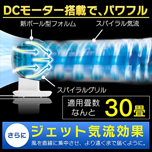 アイリスオーヤマ サーキュレーター アイ 静音 上下左右首振り 30畳 パワフル送風 DCモーター リモコン付き ホワイト PCF-SDC18Tの通販は アイリスオーヤマ サーキュレーター アイ 静音 上下左右首振り 30畳 パワフル送風 DCモーター リモコン付き ホワイト PCF-SDC18Tの通販は