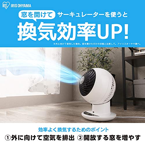 アイリスオーヤマ サーキュレーター アイ 静音 上下左右首振り 30畳 パワフル送風 DCモーター リモコン付き ホワイト PCF-SDC18Tの通販は アイリスオーヤマ サーキュレーター アイ 静音 上下左右首振り 30畳 パワフル送風 DCモーター リモコン付き ホワイト PCF-SDC18Tの通販は
