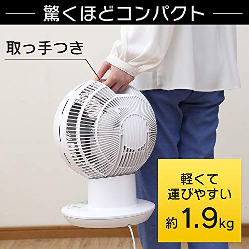 アイリスオーヤマ サーキュレーター アイ 静音 上下左右首振り 30畳 パワフル送風 DCモーター リモコン付き ホワイト PCF-SDC18Tの通販は アイリスオーヤマ サーキュレーター アイ 静音 上下左右首振り 30畳 パワフル送風 DCモーター リモコン付き ホワイト PCF-SDC18Tの通販は
