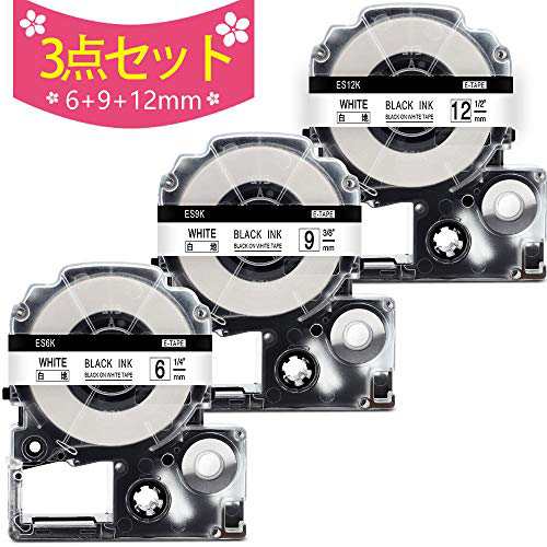 テプラ 白 テープ 互換 キングジム テプラpro 6mm 9mm 12mm テープカートリッジ SS6K SS9K SS12K，キングジム ラベルライター テープ SR2