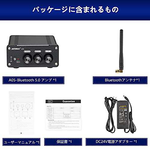 2021新登場！】 AIYIMA A05 Bluetooth5.0パワーアンプ105W * 2 TPA3221 