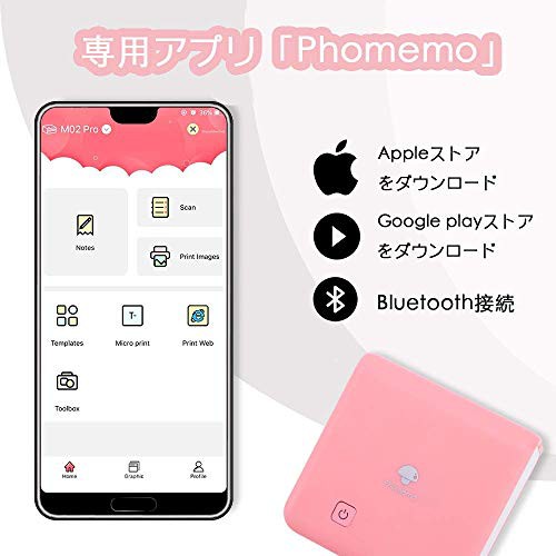 【色: ホワイト】サーマルプリンター Phomemo M02 Pro 300DP