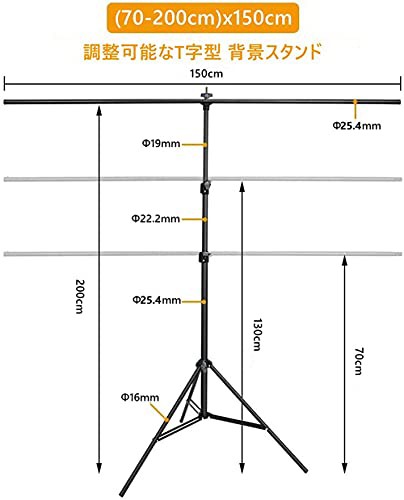 UTEBIT 背景スタンド T字型 背景布 白 150 x 200cm 撮影スタンド 背景スクリーン 白 強力クリップ 4個付き 背景サポート  アルミ合金製 70の通販はau PAY マーケット - nextmarce | au PAY マーケット－通販サイト