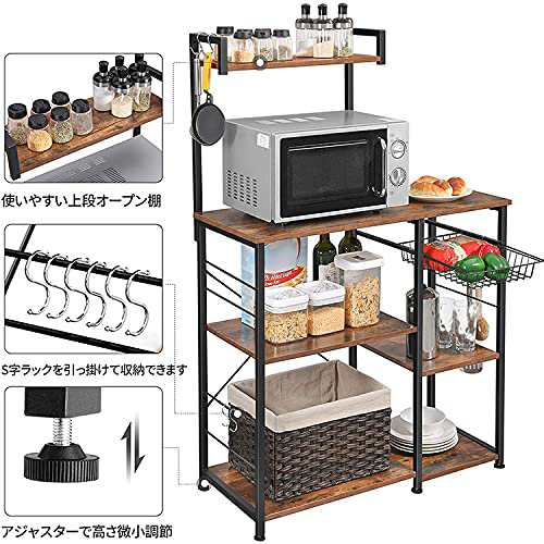 VASAGLE レンジ台 大型レンジ対応 キッチンワゴン レンジボード 食器棚