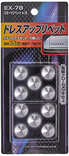 送料無料 星光産業 リベット 車用 スポーツリベットa15 Ex 78の通販はau Pay マーケット Rebuild Store