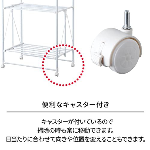 最安挑戦＊天馬(Tenma) 樹脂 組立式室内多機能物干し H型 PORISH PS