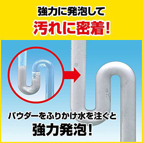 送料無料 排水溝 お風呂 浴室 洗面所 パイプユニッシュ 排水口 パイプクリーナー 激泡パウダー 10包入 3個 まとめ買い 排水管 詰まりの通販はau Pay マーケット Rebuild Store