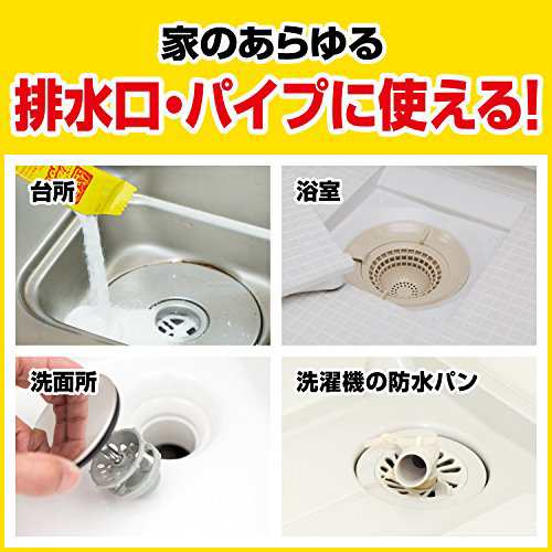 送料無料 排水溝 お風呂 浴室 洗面所 パイプユニッシュ 排水口 パイプクリーナー 激泡パウダー 10包入 3個 まとめ買い 排水管 詰まりの通販はau Pay マーケット Rebuild Store