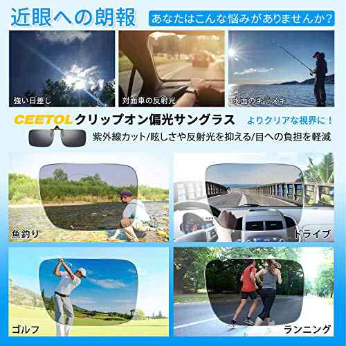 送料無料 クリップオン サングラス めがねの上から 偏光サングラス クリップ 偏光 跳ね上げ 前掛け式 偏光レンズの通販はau Pay マーケット Rebuild Store