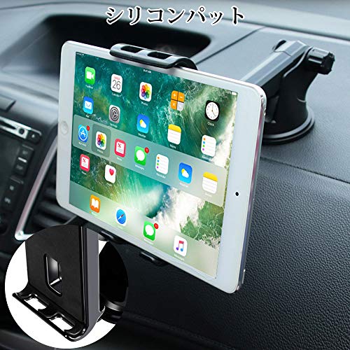 送料無料 Catland タブレット車載ホルダー スマホホルダー オートホールド式 ダッシュボード フロントガラス ゲル 吸盤式 強力粘着 自の通販はau Pay マーケット Rebuild Store 送料無料 Catland タブレット車載ホルダー スマホホルダー オートホールド式 ダッシュボード フロントガラス ゲル 吸盤式 強力粘着 自の通販はau Pay マーケット Rebuild Store