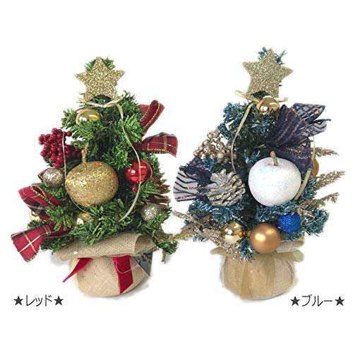 新品 クリスマス 飾り きらきらグリッターデコレーションツリー ブルー クリスマスツリー テーブルツリー コンパクト ミニサイズ オの通販はau Wowma マノマノ55