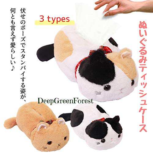 送料無料 Deepgreenforest ティッシュカバー ティッシュケース ぬいぐるみ 猫 ネコ かわいい ティッシュ エコソフトパック ポケットテの通販はau Pay マーケット Rebuild Store