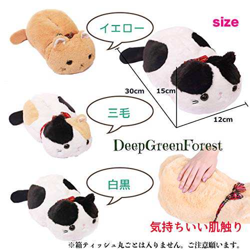 送料無料 Deepgreenforest ティッシュカバー ティッシュケース ぬいぐるみ 猫 ネコ かわいい ティッシュ エコソフトパック ポケットテの通販はau Pay マーケット Rebuild Store