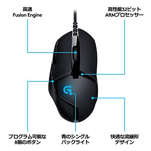 送料無料 セット買い ゲーミングマウス ロジクール G402 Dpi切り替えボタン プログラム可能ボタン ファイナルファンタジー Xiv Winの通販はau Pay マーケット Rebuild Store