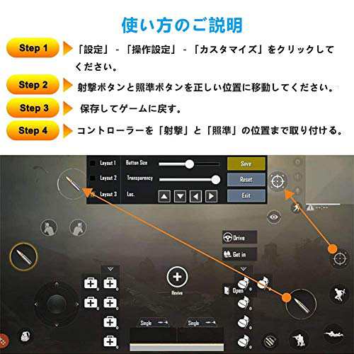 送料無料 Tomoda コントローラー 荒野行動 Pubg Mobile 最新型 ズレ防止 高感度 荒野行動コントローラー 連続射撃 無段階調整 左右共の通販はau Pay マーケット Rebuild Store