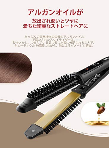 送料無料 Amzdeal ヘアアイロンブラシ ストレート カール アイロン 3in1 アルガンオイルプレート ツヤツヤ髪に マイナスイオン ロの通販はau Pay マーケット Rebuild Store