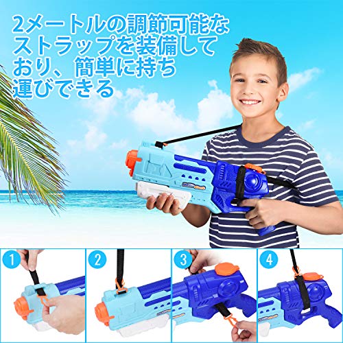 送料無料 Joyjoz 水鉄砲 最強 ウォーターガン 超強力飛距離 10 12m 水てっぽう1100ml超大水容量 プール 水ピストル おもちゃ 水遊び の通販はau Pay マーケット Rebuild Store 送料無料 Joyjoz 水鉄砲 最強 ウォーターガン 超強力飛距離 10 12m 水てっぽう1100ml超大水容量 プール 水ピストル おもちゃ 水遊び の通販はau Pay マーケット Rebuild Store