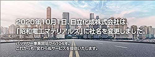 最安挑戦＊Tuflong (昭和電工マテリアルズ) 国産車バッテリー 充電制御車対応 (Tuflong STANDARD) STA 40B19Lの通販はau  PAY マーケット - イーテサ | au PAY マーケット－通販サイト