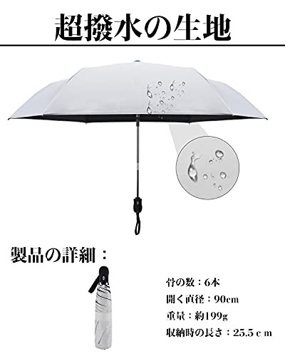 最安挑戦＊日傘 超軽量 189g-199g UVカット率 100% 完全遮光 遮熱 ワンタッチ自動開閉 折りたたみ傘 コンパクト 折り畳み日傘  紫外線遮の通販はau PAY マーケット - イーテサ | au PAY マーケット－通販サイト