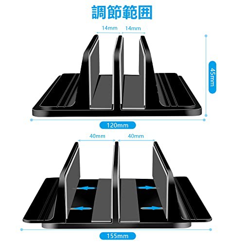 最安挑戦＊ノートパソコンスタンド 縦置き PCスタンド ２台収納 ホルダー幅調節可能 アルミ合金素材、滑り止めで、安定感があります ノの通販はau  PAY マーケット - イーテサ | au PAY マーケット－通販サイト