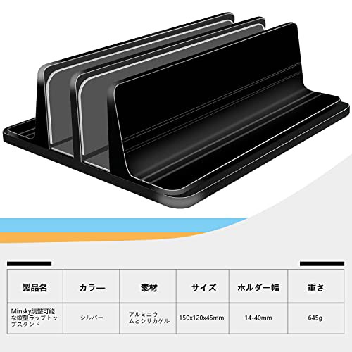 最安挑戦＊ノートパソコンスタンド 縦置き PCスタンド ２台収納 ホルダー幅調節可能 アルミ合金素材、滑り止めで、安定感があります ノの通販はau  PAY マーケット - イーテサ | au PAY マーケット－通販サイト