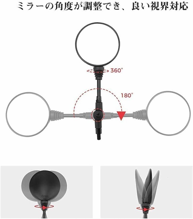 最安挑戦＊kemimoto オフロードミラー バイクミラー 可倒式ミラー 折りたたみ 片側1本 左右兼用 左右共通 10mm 8mm 汎用  レブル250用 Cの通販はau PAY マーケット - イーテサ | au PAY マーケット－通販サイト