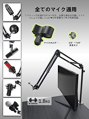 大特価 pop HYTROVE 2個 壁掛けマイク ぶら下げマイクホルダー マイクフック 自転車本体