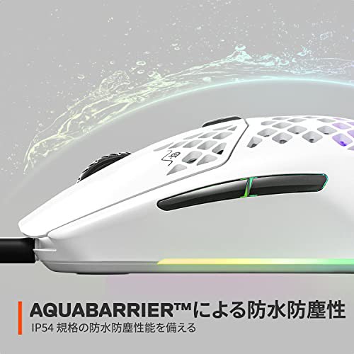 SteelSeries ゲーミングマウス 有線 Aerox 3 Snow 超軽量