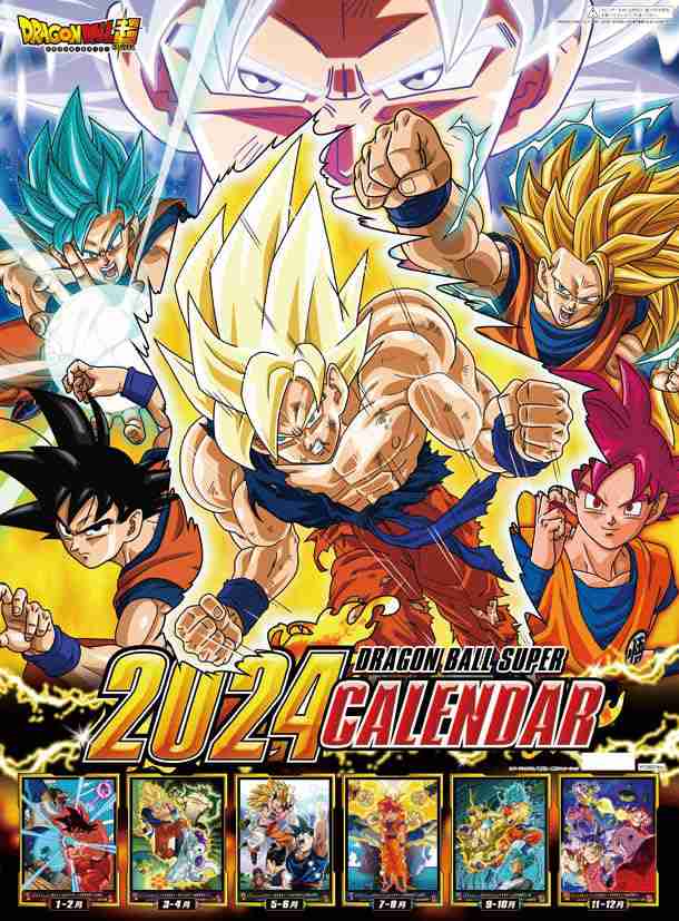 東映アニメーション ドラゴンボール超 2024年壁掛けカレンダー CL−017