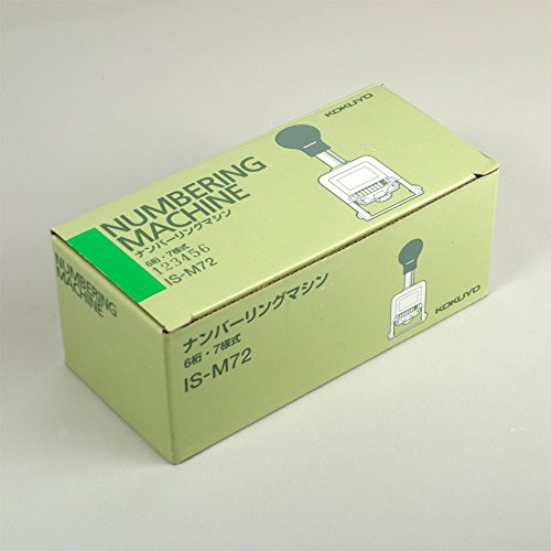 コクヨ スタンプ ナンバリングマシン 5桁 IS-M71_1