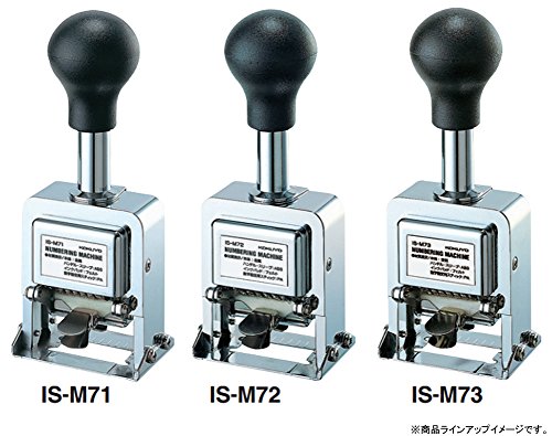 コクヨ スタンプ ナンバリングマシン 5桁 IS-M71_4