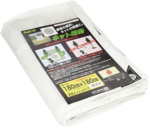 ライト(LITE) ゴルフ練習ネット 的 88*88 メッシュ M-79の通販は 5,608円