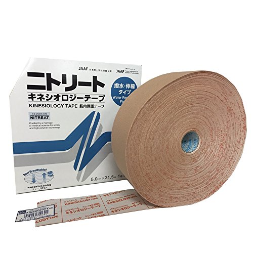ニトリート(NITREAT) テーピング 筋肉サポート用 かぶれにくい はがれに ニトリート(NITREAT) テーピング 筋肉サポート用 かぶれにくい はがれ
