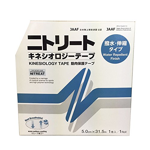 ニトリート(NITREAT) テーピング 筋肉サポート用 かぶれにくい はがれに ニトリート(NITREAT) テーピング 筋肉サポート用 かぶれにくい はがれ