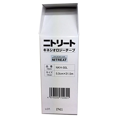 ニトリート(NITREAT) テーピング 筋肉サポート用 かぶれにくい はがれに ニトリート(NITREAT) テーピング 筋肉サポート用 かぶれにくい はがれ