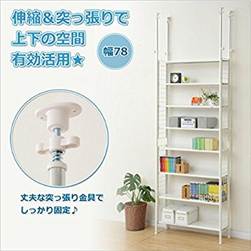 [山善] フリーラック (突っ張り) スリム 幅78*奥行25*高さ209-282cm 棚板耐荷重10kg 棚板の高さが変えられる 壁面収納 本棚 組立品 ホワイト STR-788(WH/WH)_1