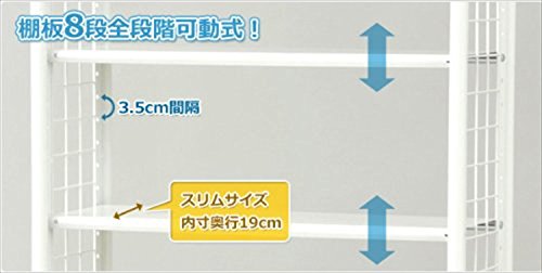 [山善] フリーラック (突っ張り) スリム 幅78*奥行25*高さ209-282cm 棚板耐荷重10kg 棚板の高さが変えられる 壁面収納 本棚 組立品 ホワイト STR-788(WH/WH)_3