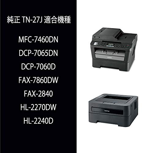 ブラザー工業 【brother純正】トナーカートリッジ TN-27J 対応型番:MFC-7460DN、DCP-7065DN、DCP-7060D、FAX-2840、HL-2270DW、HL-2240D 他_2