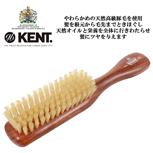 G.B.KENT エクストラソフトブリッスル ヘアブラシ 高級豚毛 英国王室御用達 DA4S