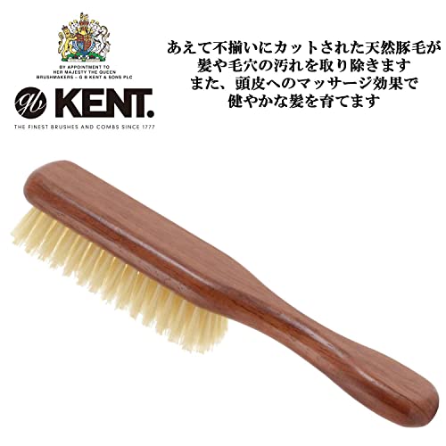 G.B.KENT エクストラソフトブリッスル ヘアブラシ 高級豚毛 英国王室御用達 DA4S
