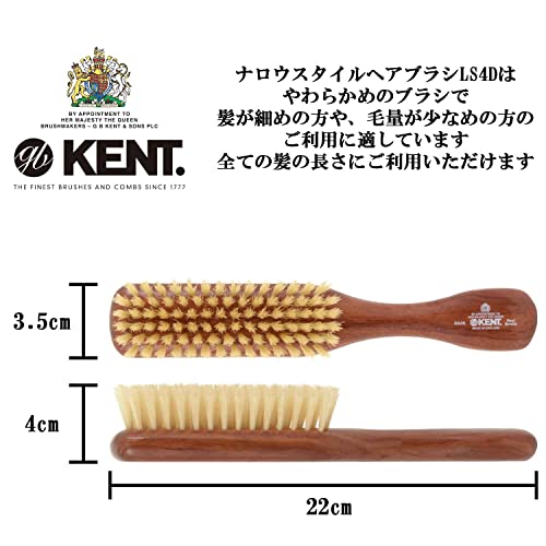 G.B.KENT エクストラソフトブリッスル ヘアブラシ 高級豚毛 英国王室御用達 DA4S