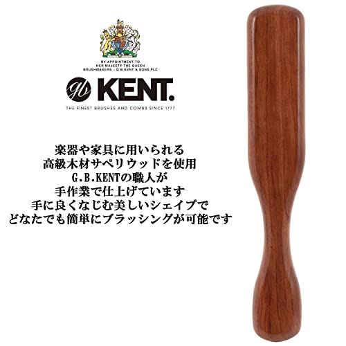 G.B.KENT エクストラソフトブリッスル ヘアブラシ 高級豚毛 英国王室御用達 DA4S